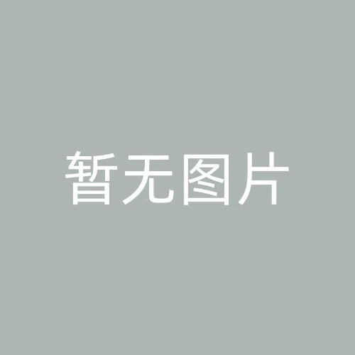 Under Maintenance