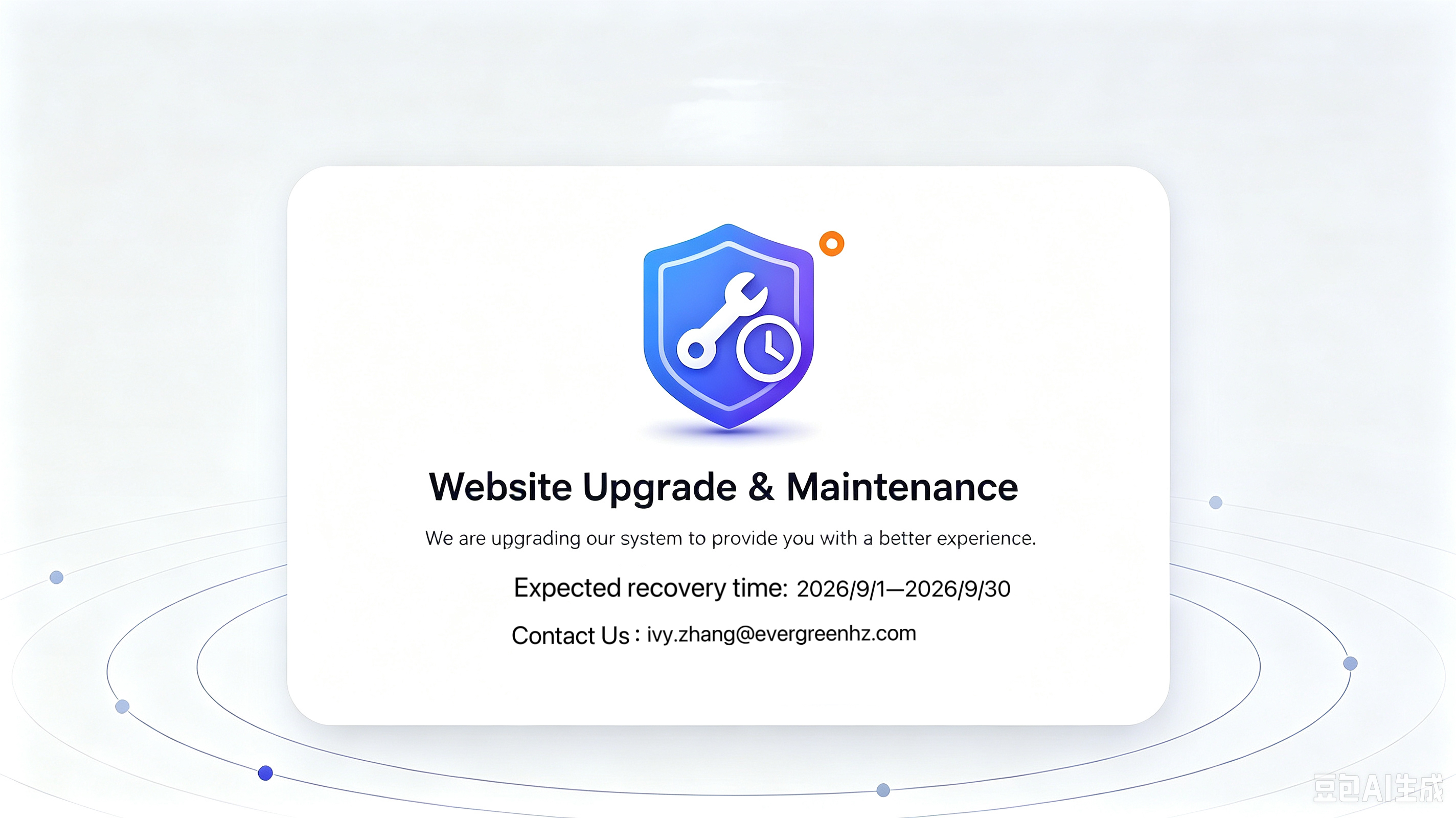 Under Maintenance