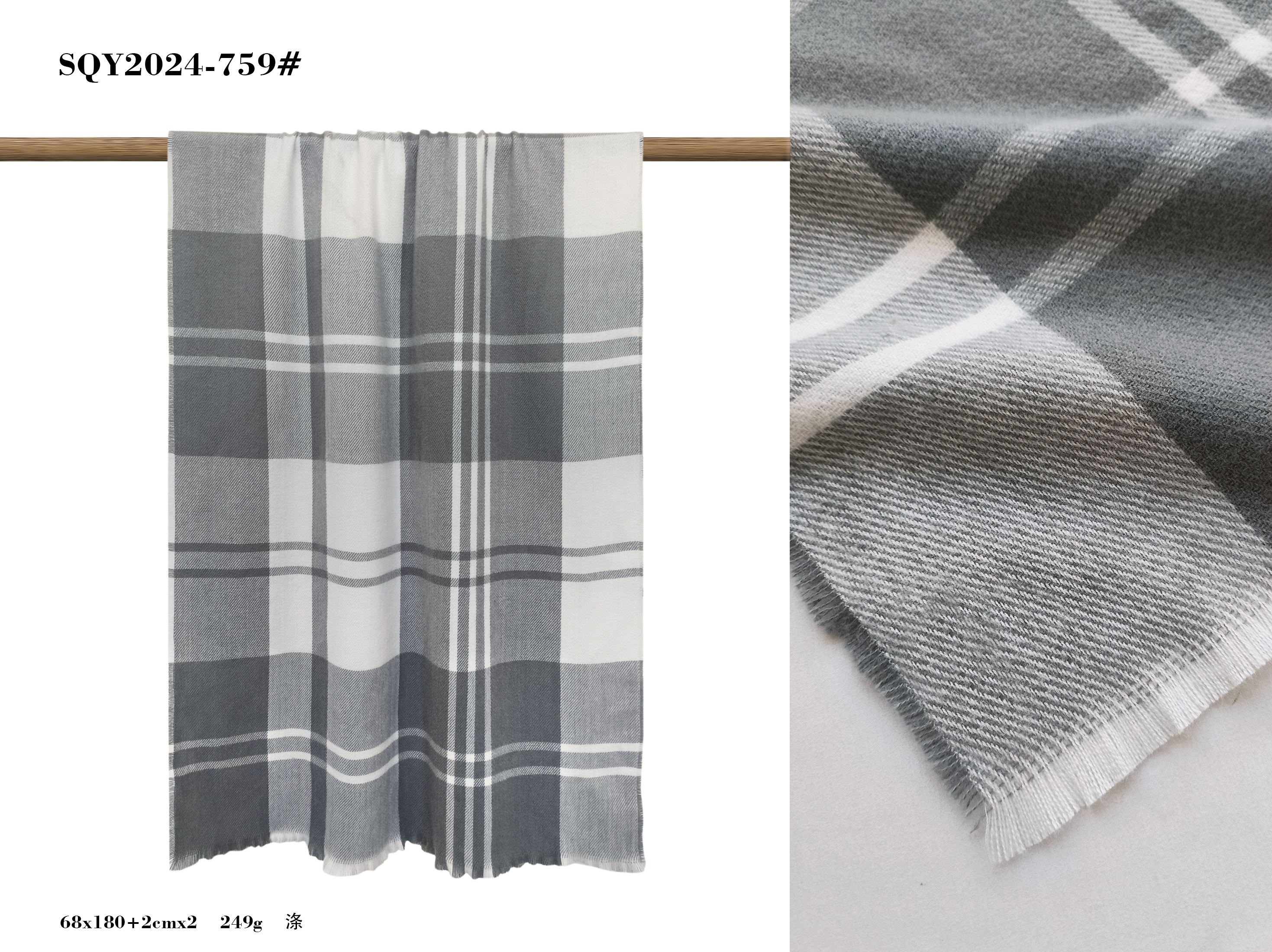 Shawl